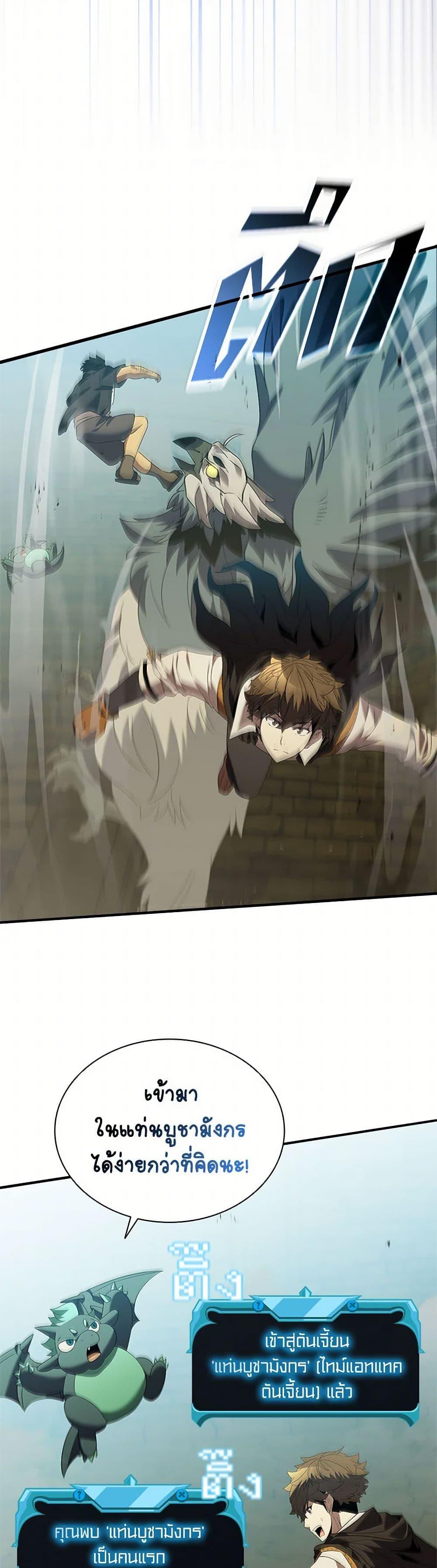 Manga-lc-com อ่านมังงะ อ่านการ์ตูน ออนไลน์ ฟรี Taming Master ตอนที่ 1 2 3 4 5 6 7 8 9 10 11 12 13 14 ฟรี ไม่มีโฆษณา Manga-lc - อ่าน มังงะ อ่าน การ์ตูน ออนไลน์ อ่านมังงะ ฟรี