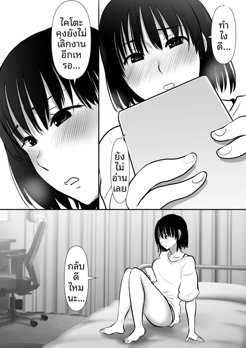 Doujin-Lc- อ่าน โดจิน มังฮวา เกาหลี ญี่ปุ่น จีน แปลไทย เเฟนสาวที่มีสัมพันธ์กับน้องชายผม (Muramura Murason) ตอนที่ 1 2 3 4 5 6 7 8 9 10 11 12 13 14 ฟรี ไม่มีโฆษณา อ่าน โดจิน Manhwa เกาหลี ญี่ปุ่น จีน เรามีครบ คัดมาให้เน้นๆ โดจิน 18+ รับประกันความฟินโดย  Doujin Lc