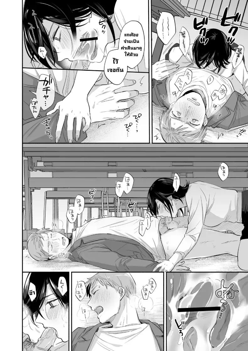 Doujin-Lc- อ่าน โดจิน มังฮวา เกาหลี ญี่ปุ่น จีน แปลไทย อยากลองทำแบบนั้นกับนายดู (Meeo) ตอนที่ 1 2 3 4 5 6 7 8 9 10 11 12 13 14 ฟรี ไม่มีโฆษณา อ่าน โดจิน Manhwa เกาหลี ญี่ปุ่น จีน เรามีครบ คัดมาให้เน้นๆ โดจิน 18+ รับประกันความฟินโดย  Doujin Lc