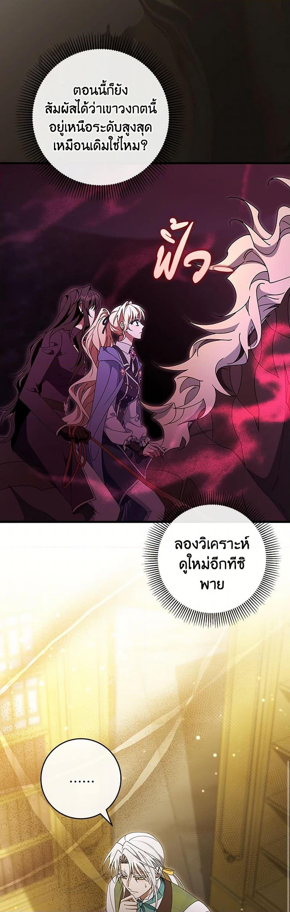 Manga-lc-com อ่านมังงะ อ่านการ์ตูน ออนไลน์ ฟรี The Hero’s Savior ตอนที่ 1 2 3 4 5 6 7 8 9 10 11 12 13 14 ฟรี ไม่มีโฆษณา Manga-lc - อ่าน มังงะ อ่าน การ์ตูน ออนไลน์ อ่านมังงะ ฟรี
