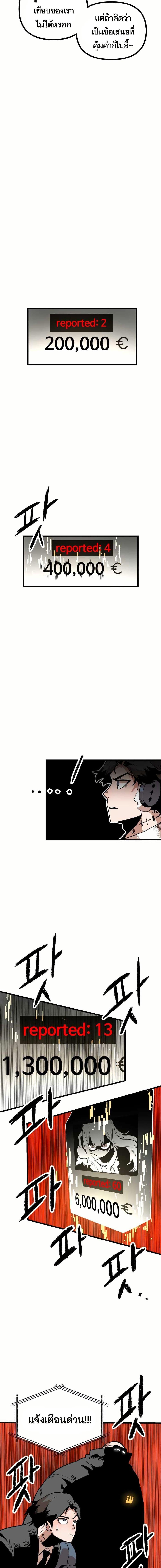 Manga-lc-com อ่านมังงะ อ่านการ์ตูน ออนไลน์ ฟรี Santa Industries ตอนที่ 1 2 3 4 5 6 7 8 9 10 11 12 13 14 ฟรี ไม่มีโฆษณา Manga-lc - อ่าน มังงะ อ่าน การ์ตูน ออนไลน์ อ่านมังงะ ฟรี