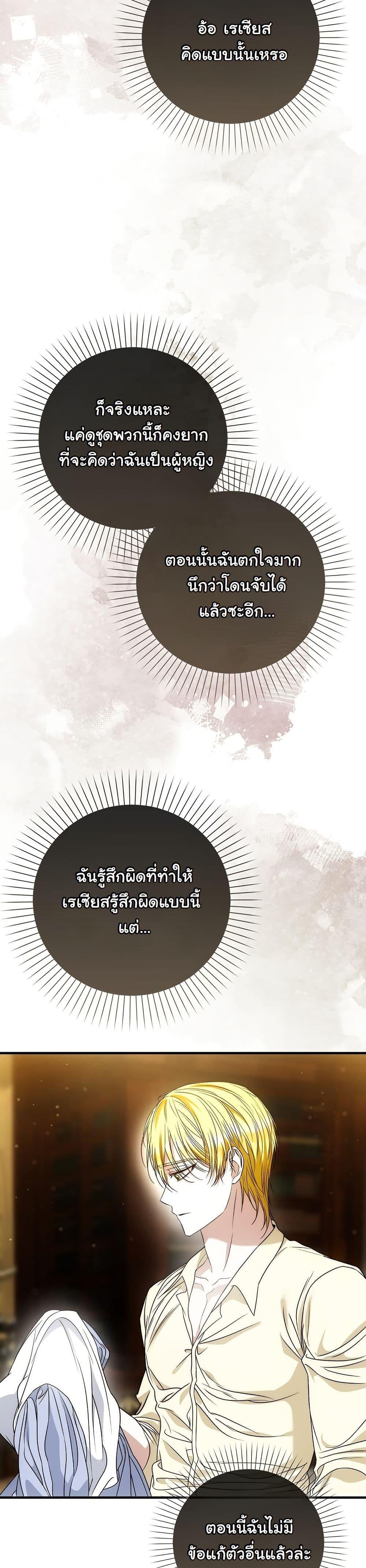 Manga-lc-com อ่านมังงะ อ่านการ์ตูน ออนไลน์ ฟรี The Maniacs are Obsessed With the Fake ตอนที่ 1 2 3 4 5 6 7 8 9 10 11 12 13 14 ฟรี ไม่มีโฆษณา Manga-lc - อ่าน มังงะ อ่าน การ์ตูน ออนไลน์ อ่านมังงะ ฟรี