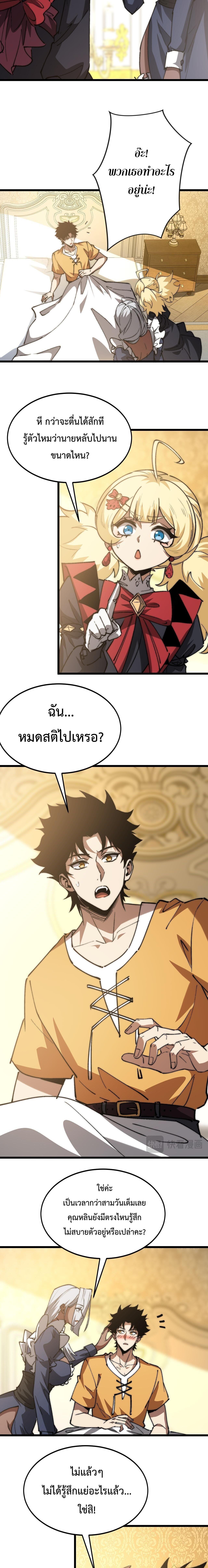 Manga-lc-com อ่านมังงะ อ่านการ์ตูน ออนไลน์ ฟรี Devil Summoner, I Am the Abyss Lord ตอนที่ 1 2 3 4 5 6 7 8 9 10 11 12 13 14 ฟรี ไม่มีโฆษณา Manga-lc - อ่าน มังงะ อ่าน การ์ตูน ออนไลน์ อ่านมังงะ ฟรี