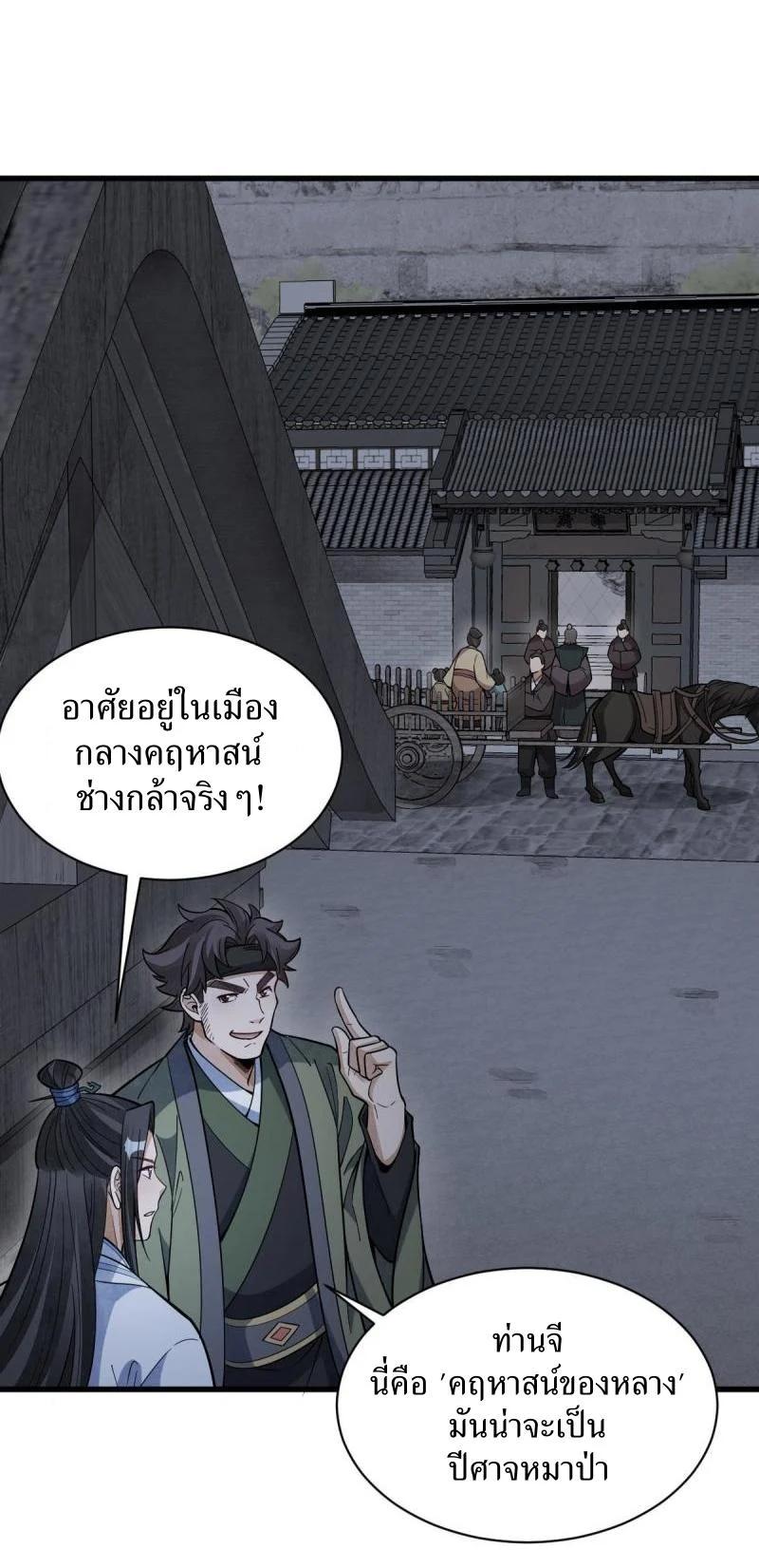 Manga-lc-com อ่านมังงะ อ่านการ์ตูน ออนไลน์ ฟรี Lan Ke Qi Yuan ตอนที่ 1 2 3 4 5 6 7 8 9 10 11 12 13 14 ฟรี ไม่มีโฆษณา Manga-lc - อ่าน มังงะ อ่าน การ์ตูน ออนไลน์ อ่านมังงะ ฟรี