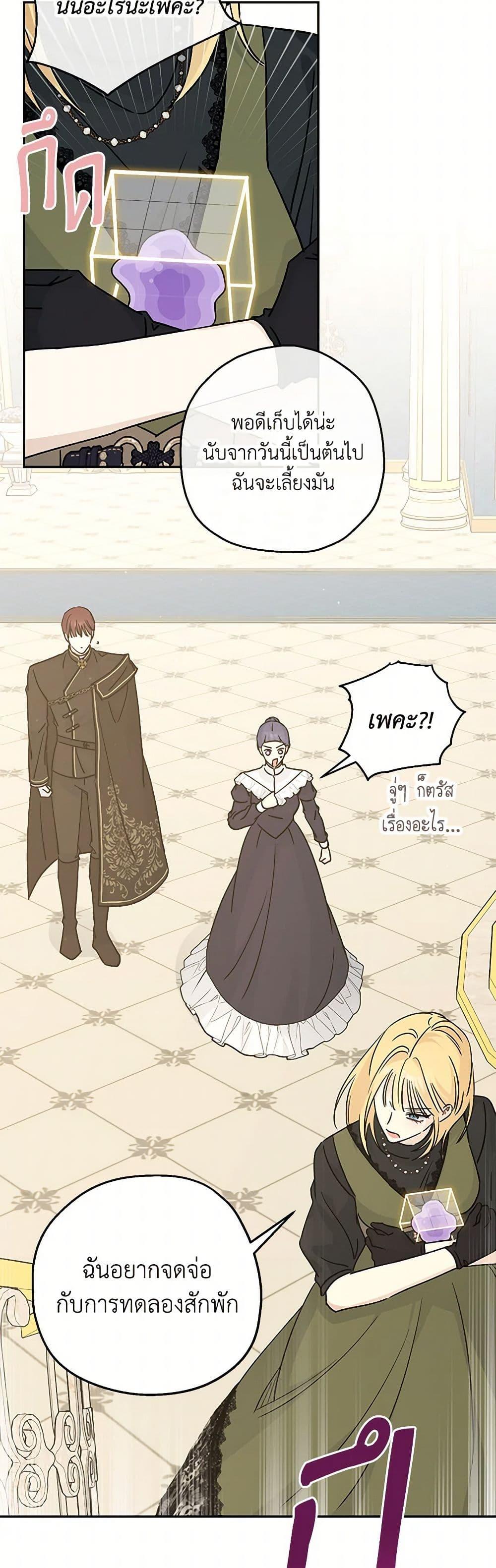 Manga-lc-com อ่านมังงะ อ่านการ์ตูน ออนไลน์ ฟรี Monster Princess ตอนที่ 1 2 3 4 5 6 7 8 9 10 11 12 13 14 ฟรี ไม่มีโฆษณา Manga-lc - อ่าน มังงะ อ่าน การ์ตูน ออนไลน์ อ่านมังงะ ฟรี