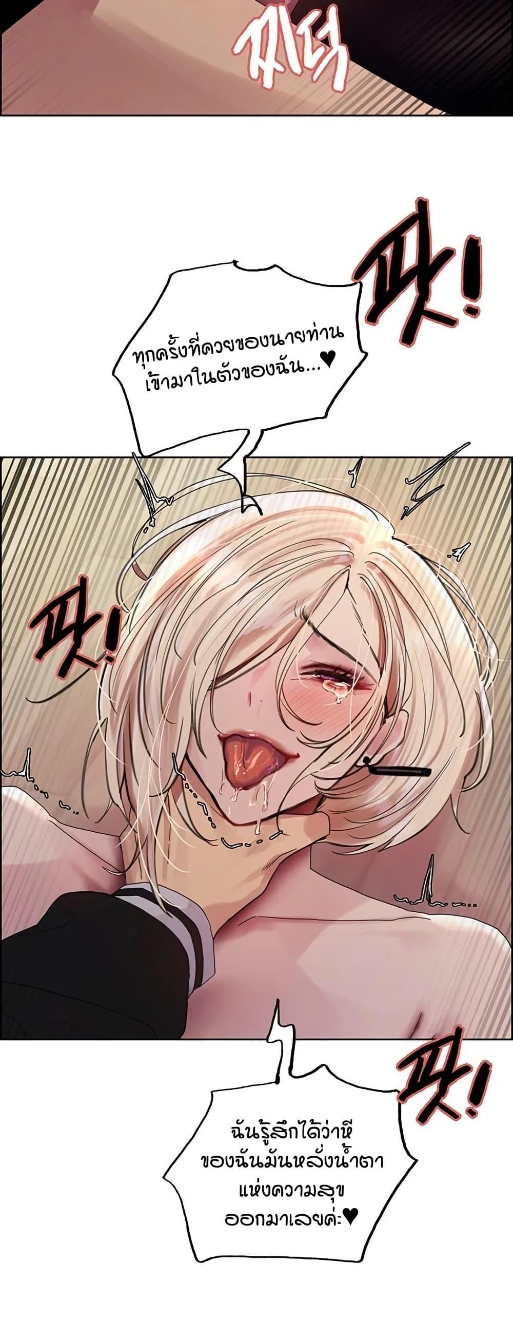 Doujin-Lc- อ่าน โดจิน มังฮวา เกาหลี ญี่ปุ่น จีน แปลไทย Sex-stop Watch ตอนที่ 1 2 3 4 5 6 7 8 9 10 11 12 13 14 ฟรี ไม่มีโฆษณา อ่าน โดจิน Manhwa เกาหลี ญี่ปุ่น จีน เรามีครบ คัดมาให้เน้นๆ โดจิน 18+ รับประกันความฟินโดย  Doujin Lc