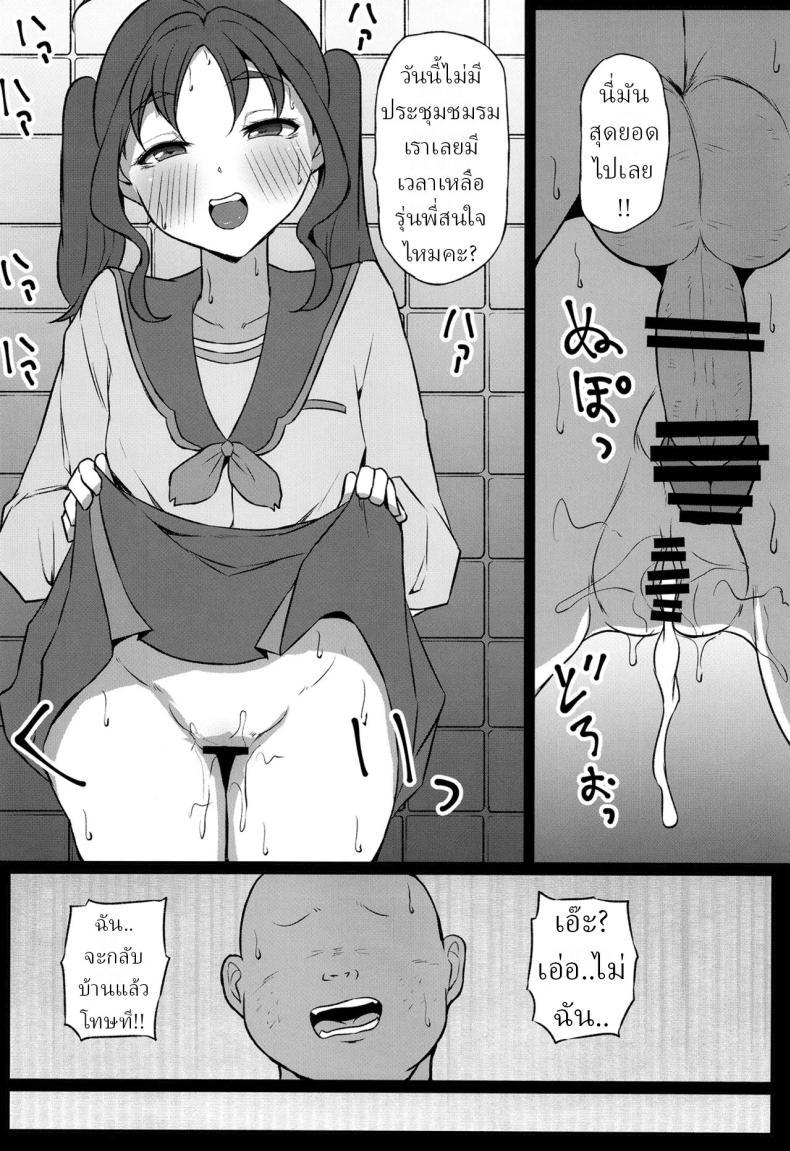 Doujin-Lc- อ่าน โดจิน มังฮวา เกาหลี ญี่ปุ่น จีน แปลไทย หาเงินเข้าชมรม (Exeter) ตอนที่ 1 2 3 4 5 6 7 8 9 10 11 12 13 14 ฟรี ไม่มีโฆษณา อ่าน โดจิน Manhwa เกาหลี ญี่ปุ่น จีน เรามีครบ คัดมาให้เน้นๆ โดจิน 18+ รับประกันความฟินโดย  Doujin Lc