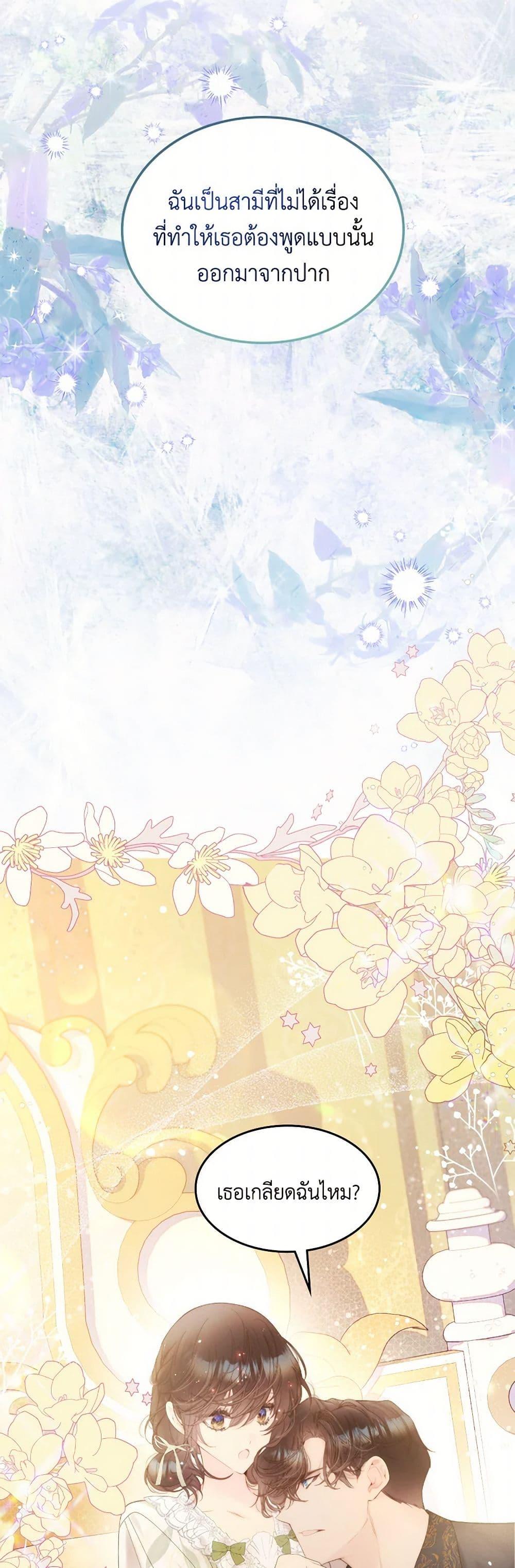 Manga-lc-com อ่านมังงะ อ่านการ์ตูน ออนไลน์ ฟรี Beatrice ตอนที่ 1 2 3 4 5 6 7 8 9 10 11 12 13 14 ฟรี ไม่มีโฆษณา Manga-lc - อ่าน มังงะ อ่าน การ์ตูน ออนไลน์ อ่านมังงะ ฟรี