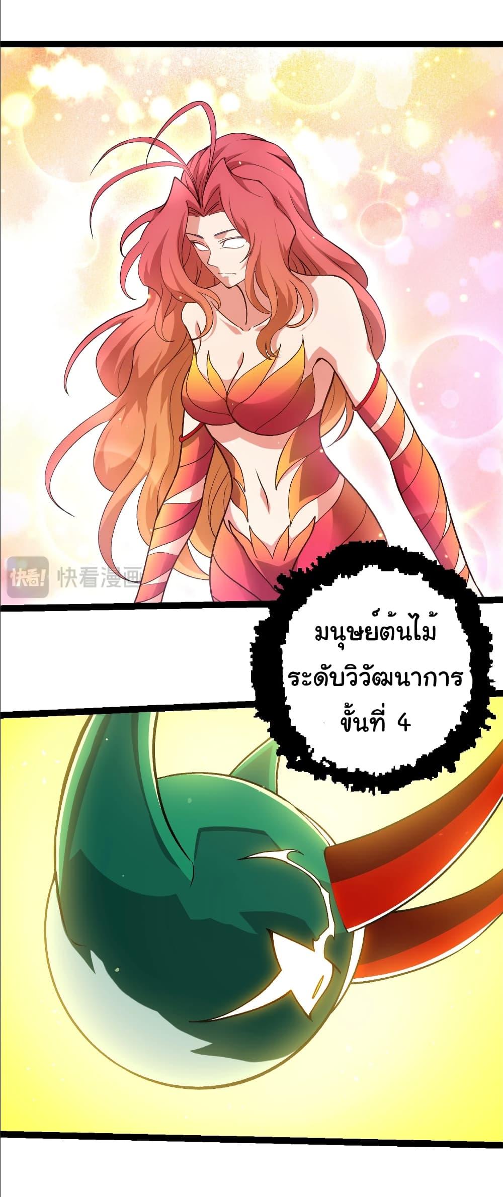 Manga-lc-com อ่านมังงะ อ่านการ์ตูน ออนไลน์ ฟรี Evolution from the Big Tree ตอนที่ 1 2 3 4 5 6 7 8 9 10 11 12 13 14 ฟรี ไม่มีโฆษณา Manga-lc - อ่าน มังงะ อ่าน การ์ตูน ออนไลน์ อ่านมังงะ ฟรี