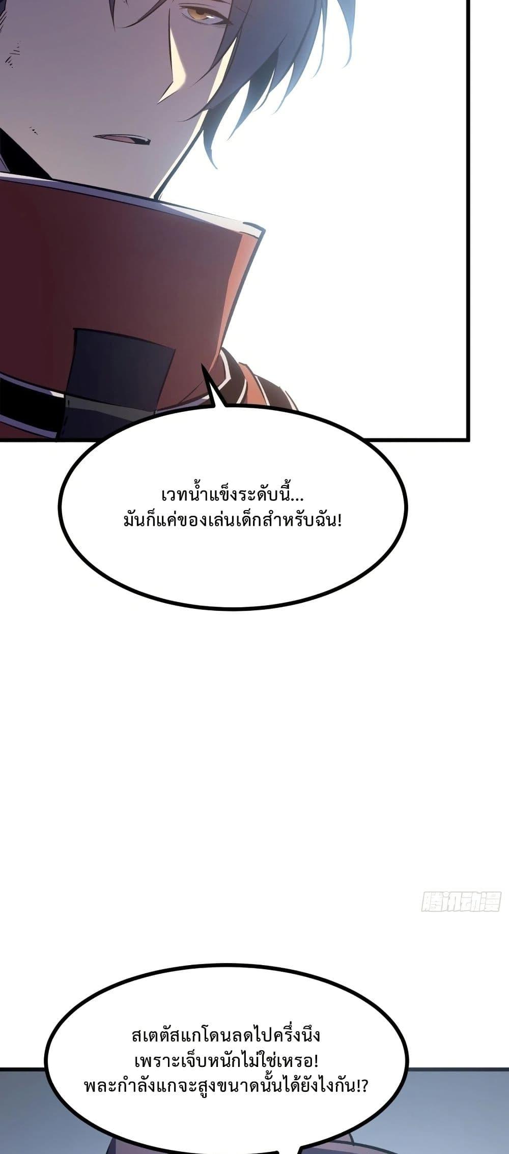 Manga-lc-com อ่านมังงะ อ่านการ์ตูน ออนไลน์ ฟรี Rebirth of the Super Battle God ตอนที่ 1 2 3 4 5 6 7 8 9 10 11 12 13 14 ฟรี ไม่มีโฆษณา Manga-lc - อ่าน มังงะ อ่าน การ์ตูน ออนไลน์ อ่านมังงะ ฟรี