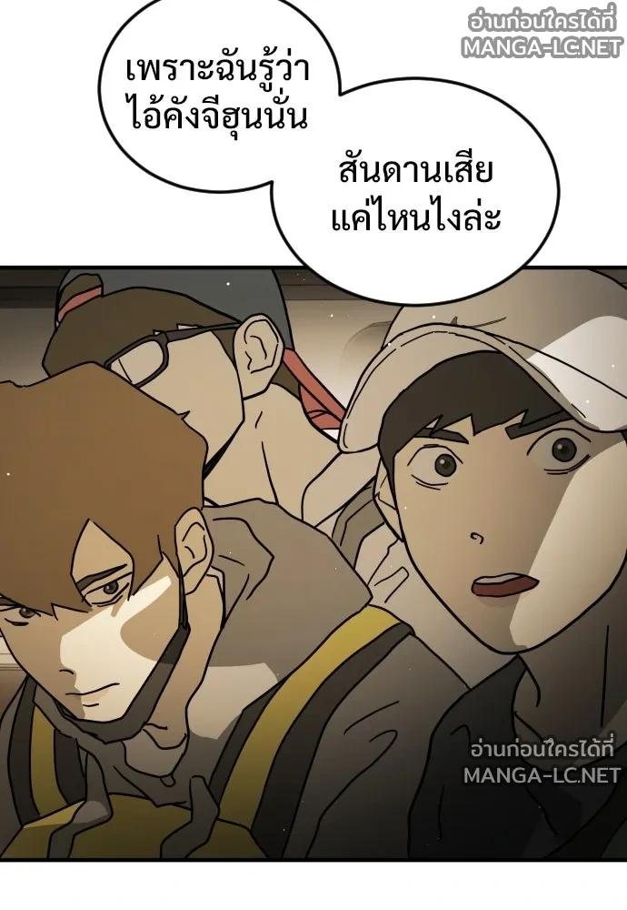 Manga-lc-com อ่านมังงะ อ่านการ์ตูน ออนไลน์ ฟรี วันดีคืนดี โซลก็ ตอนที่ 1 2 3 4 5 6 7 8 9 10 11 12 13 14 ฟรี ไม่มีโฆษณา Manga-lc - อ่าน มังงะ อ่าน การ์ตูน ออนไลน์ อ่านมังงะ ฟรี