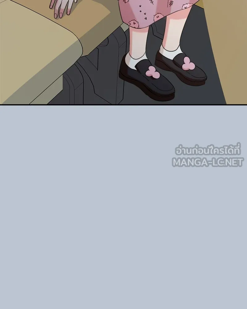 Pyramid Game เกมพีระมิด ตอนที่ 90 รูปที่ 132