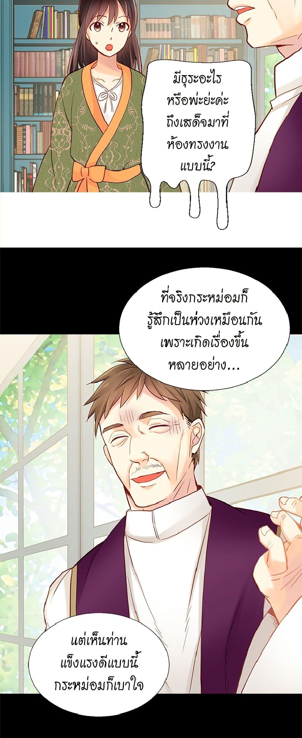 Manga-lc-com อ่านมังงะ อ่านการ์ตูน ออนไลน์ ฟรี Isekai Empress ตอนที่ 1 2 3 4 5 6 7 8 9 10 11 12 13 14 ฟรี ไม่มีโฆษณา Manga-lc - อ่าน มังงะ อ่าน การ์ตูน ออนไลน์ อ่านมังงะ ฟรี