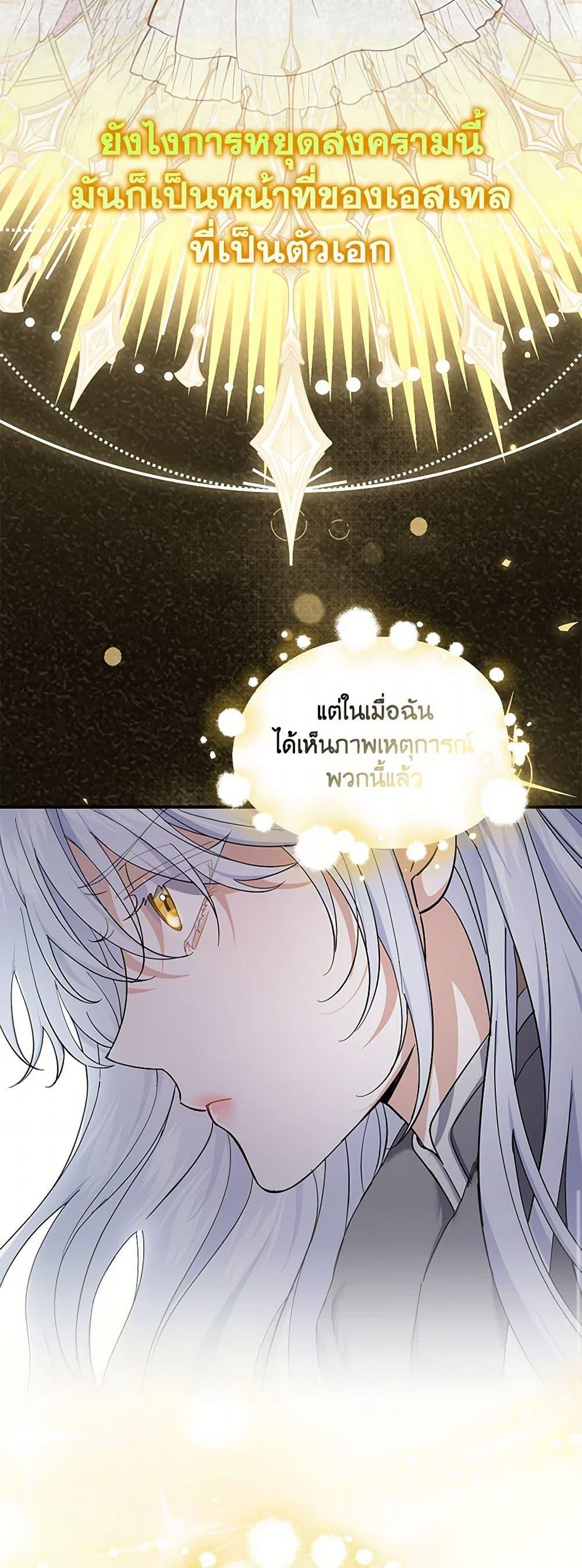 Manga-lc-com อ่านมังงะ อ่านการ์ตูน ออนไลน์ ฟรี My Dark Fiancé Is Interfering With My Flowery Path ตอนที่ 1 2 3 4 5 6 7 8 9 10 11 12 13 14 ฟรี ไม่มีโฆษณา Manga-lc - อ่าน มังงะ อ่าน การ์ตูน ออนไลน์ อ่านมังงะ ฟรี