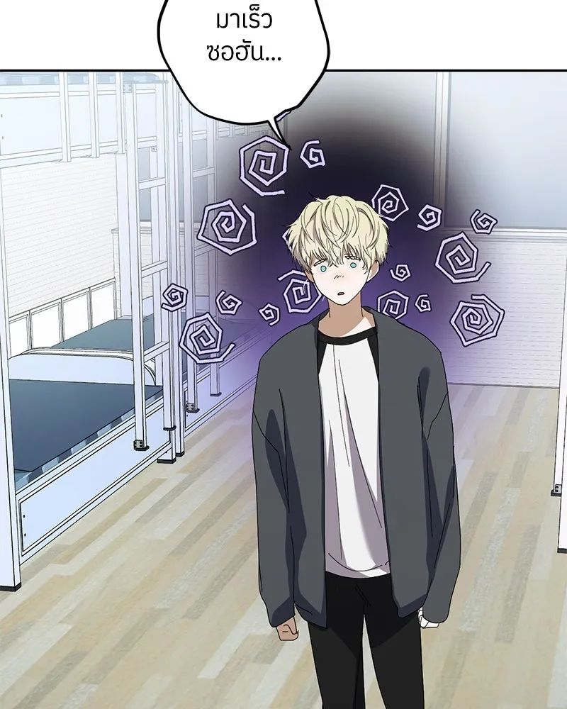ย้อนเวลามาเป็นมักเน่ ตอนที่ 30 รูปที่ 100