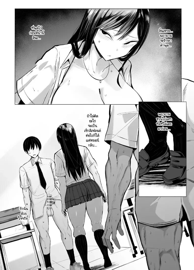 Doujin-Lc- อ่าน โดจิน มังฮวา เกาหลี ญี่ปุ่น จีน แปลไทย พันธุกรรมเนื้อคู่โอตาคุกับสาวแกล (Joucho) ตอนที่ 1 2 3 4 5 6 7 8 9 10 11 12 13 14 ฟรี ไม่มีโฆษณา อ่าน โดจิน Manhwa เกาหลี ญี่ปุ่น จีน เรามีครบ คัดมาให้เน้นๆ โดจิน 18+ รับประกันความฟินโดย  Doujin Lc
