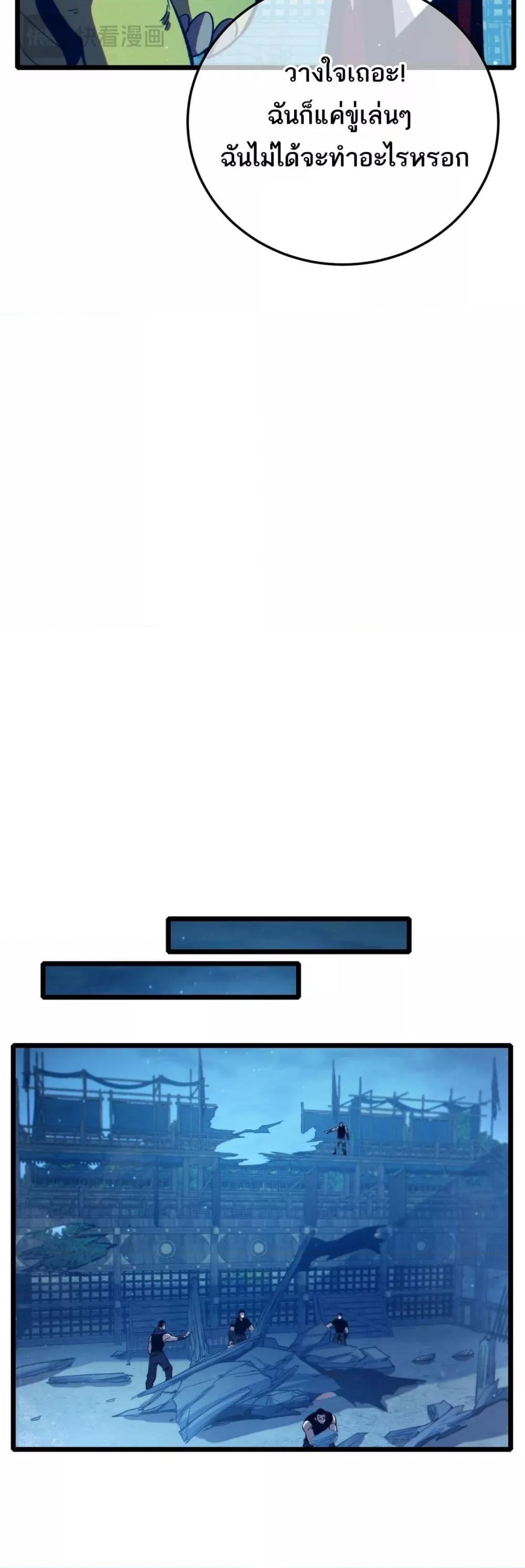 Manga-lc-com อ่านมังงะ อ่านการ์ตูน ออนไลน์ ฟรี MyPassiveSkil ตอนที่ 1 2 3 4 5 6 7 8 9 10 11 12 13 14 ฟรี ไม่มีโฆษณา Manga-lc - อ่าน มังงะ อ่าน การ์ตูน ออนไลน์ อ่านมังงะ ฟรี