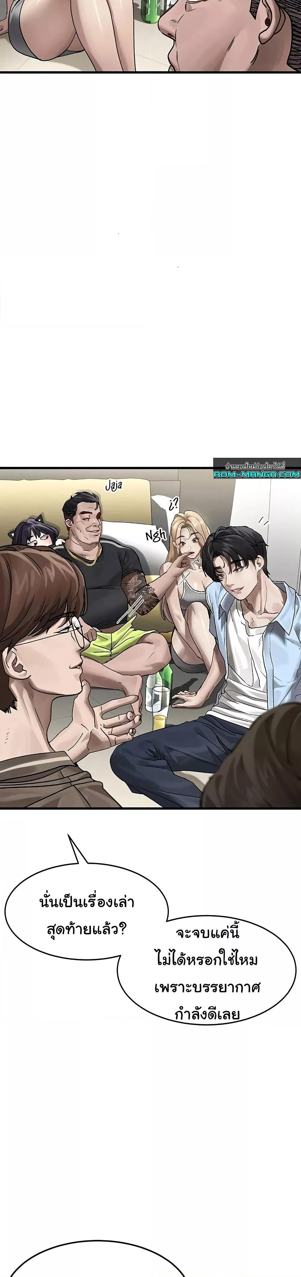 Doujin-Lc- อ่าน โดจิน มังฮวา เกาหลี ญี่ปุ่น จีน แปลไทย Dirty Talk ตอนที่ 1 2 3 4 5 6 7 8 9 10 11 12 13 14 ฟรี ไม่มีโฆษณา อ่าน โดจิน Manhwa เกาหลี ญี่ปุ่น จีน เรามีครบ คัดมาให้เน้นๆ โดจิน 18+ รับประกันความฟินโดย  Doujin Lc