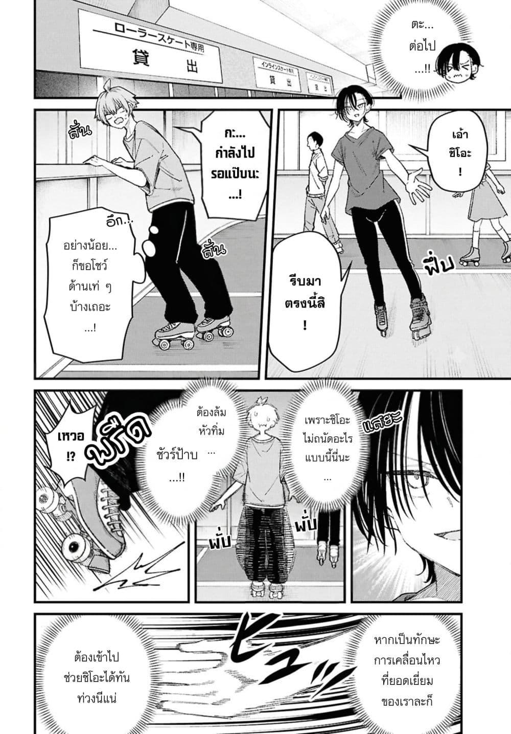 Manga-lc-com อ่านมังงะ อ่านการ์ตูน ออนไลน์ ฟรี Ikemen Oneesan wa Sou Yuu Me de Miraretai ตอนที่ 1 2 3 4 5 6 7 8 9 10 11 12 13 14 ฟรี ไม่มีโฆษณา Manga-lc - อ่าน มังงะ อ่าน การ์ตูน ออนไลน์ อ่านมังงะ ฟรี