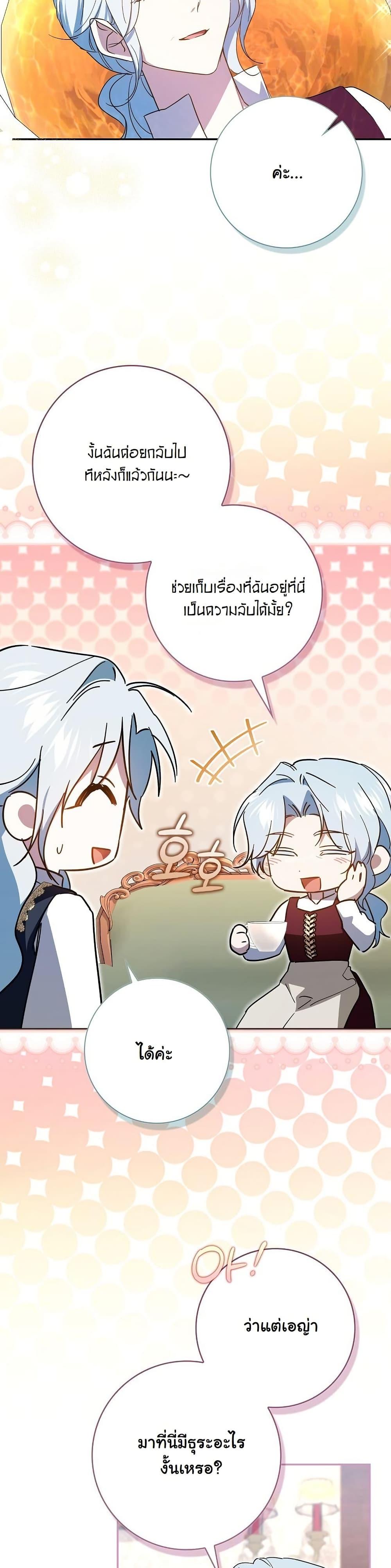 Manga-lc-com อ่านมังงะ อ่านการ์ตูน ออนไลน์ ฟรี My Contract Husband Resembles the Male Protagonist ตอนที่ 1 2 3 4 5 6 7 8 9 10 11 12 13 14 ฟรี ไม่มีโฆษณา Manga-lc - อ่าน มังงะ อ่าน การ์ตูน ออนไลน์ อ่านมังงะ ฟรี