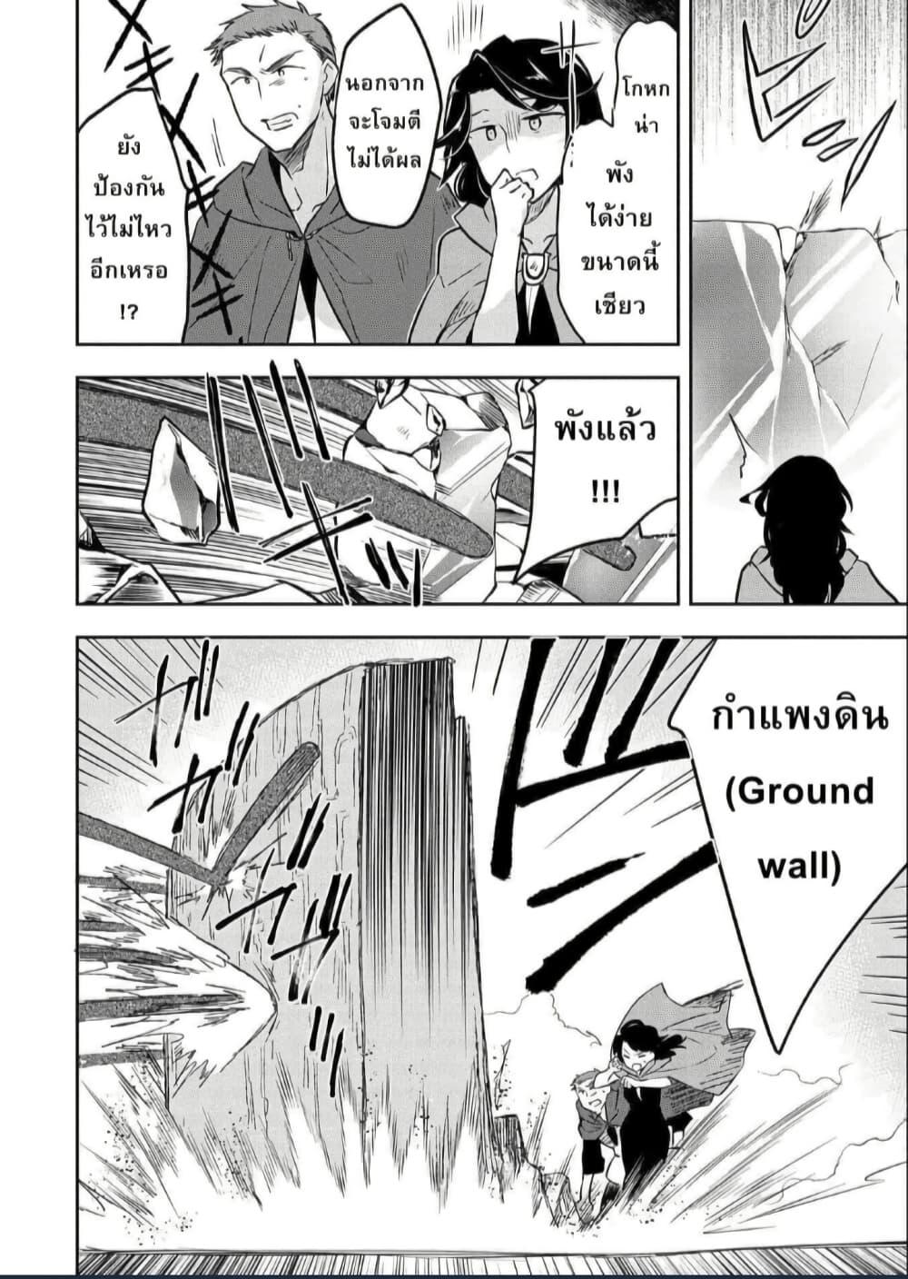 Manga-lc-com อ่านมังงะ อ่านการ์ตูน ออนไลน์ ฟรี Mushoku No Eiyuu Betsu Ni Skill Nanka Iranakatta Ndaga ตอนที่ 1 2 3 4 5 6 7 8 9 10 11 12 13 14 ฟรี ไม่มีโฆษณา Manga-lc - อ่าน มังงะ อ่าน การ์ตูน ออนไลน์ อ่านมังงะ ฟรี