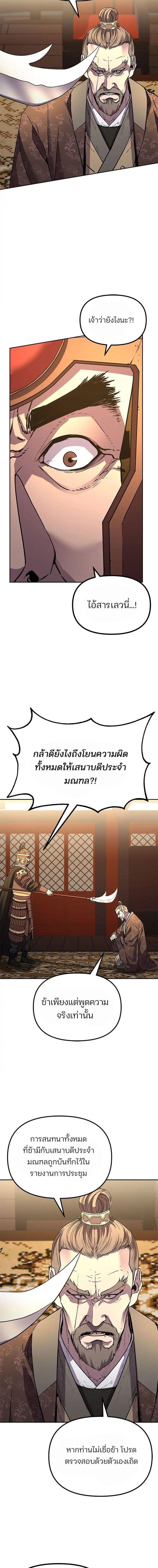 Manga-lc-com อ่านมังงะ อ่านการ์ตูน ออนไลน์ ฟรี The Reborn Ranker Chronicles ตอนที่ 1 2 3 4 5 6 7 8 9 10 11 12 13 14 ฟรี ไม่มีโฆษณา Manga-lc - อ่าน มังงะ อ่าน การ์ตูน ออนไลน์ อ่านมังงะ ฟรี
