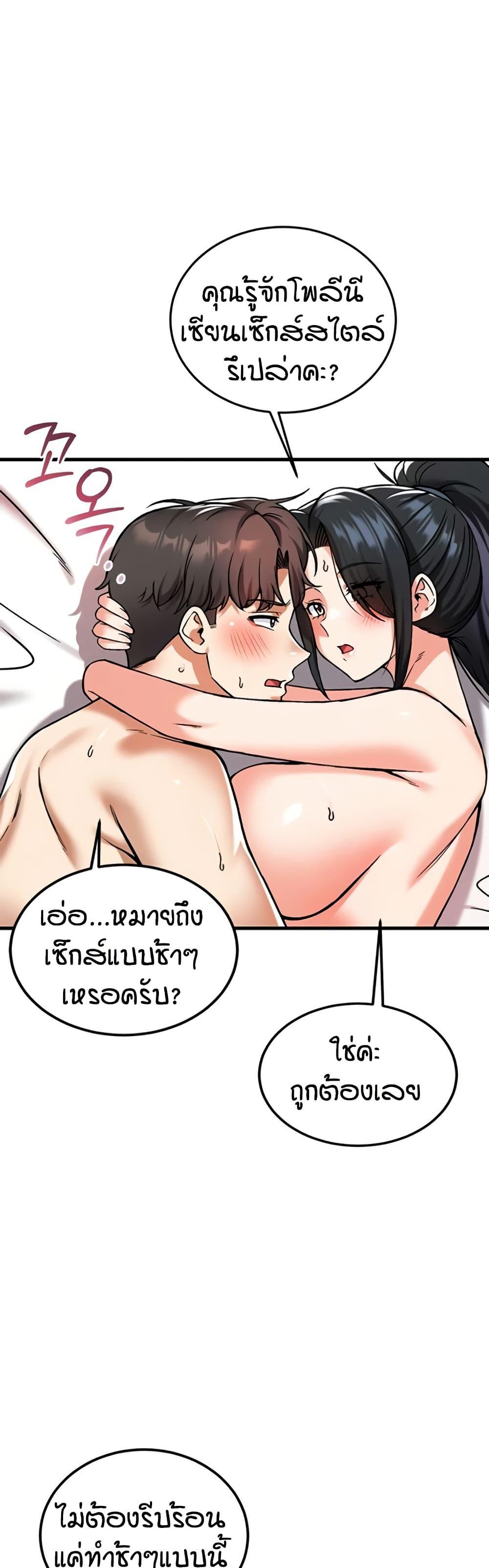 Doujin-Lc- อ่าน โดจิน มังฮวา เกาหลี ญี่ปุ่น จีน แปลไทย Wanna Join the Company ตอนที่ 1 2 3 4 5 6 7 8 9 10 11 12 13 14 ฟรี ไม่มีโฆษณา อ่าน โดจิน Manhwa เกาหลี ญี่ปุ่น จีน เรามีครบ คัดมาให้เน้นๆ โดจิน 18+ รับประกันความฟินโดย  Doujin Lc
