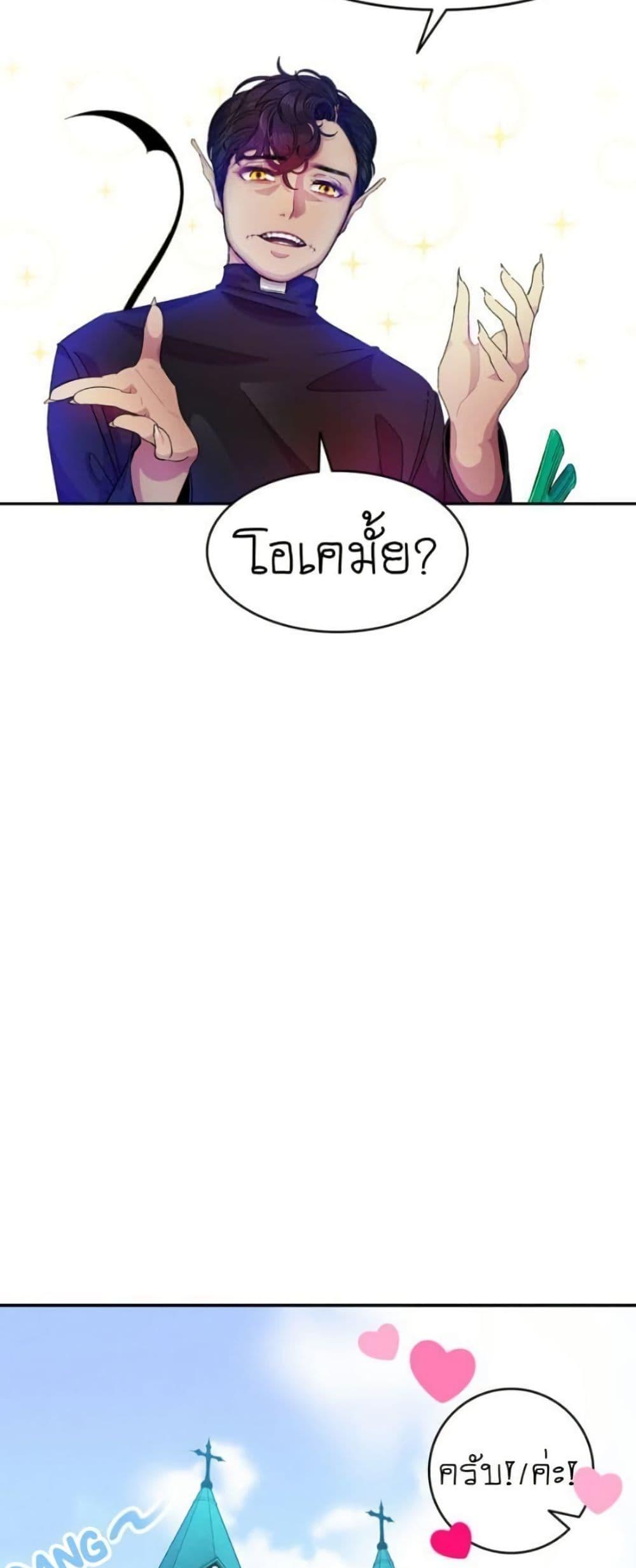 Manga-lc-com อ่านมังงะ อ่านการ์ตูน ออนไลน์ ฟรี The Skeleton Becomes a Cat Dad ตอนที่ 1 2 3 4 5 6 7 8 9 10 11 12 13 14 ฟรี ไม่มีโฆษณา Manga-lc - อ่าน มังงะ อ่าน การ์ตูน ออนไลน์ อ่านมังงะ ฟรี