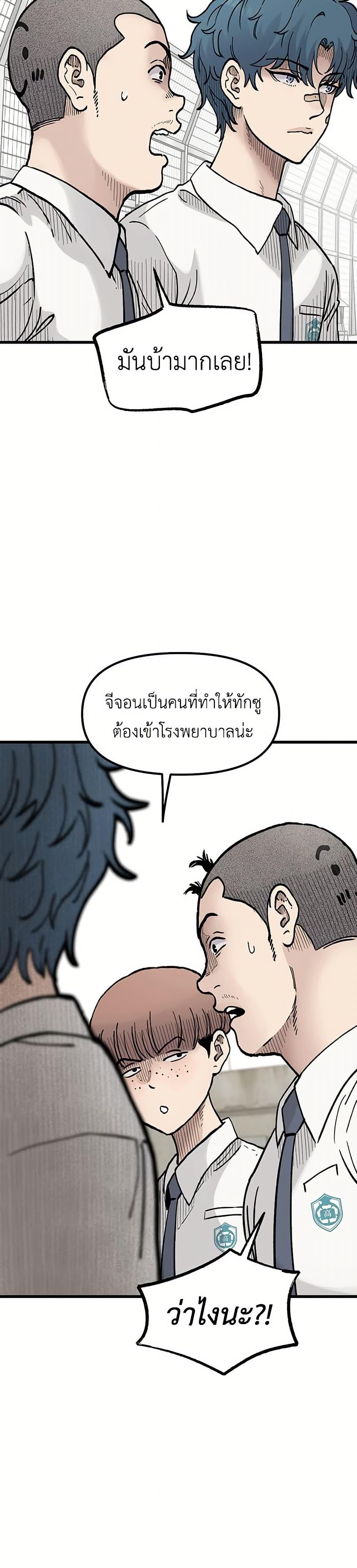 Manga-lc-com อ่านมังงะ อ่านการ์ตูน ออนไลน์ ฟรี The Silent Transfer Student ตอนที่ 1 2 3 4 5 6 7 8 9 10 11 12 13 14 ฟรี ไม่มีโฆษณา Manga-lc - อ่าน มังงะ อ่าน การ์ตูน ออนไลน์ อ่านมังงะ ฟรี