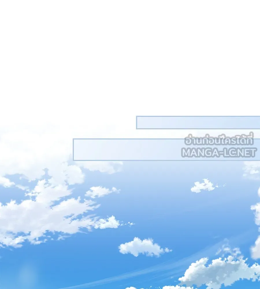 บาสเตียน ตอนที่ 26 รูปที่ 60