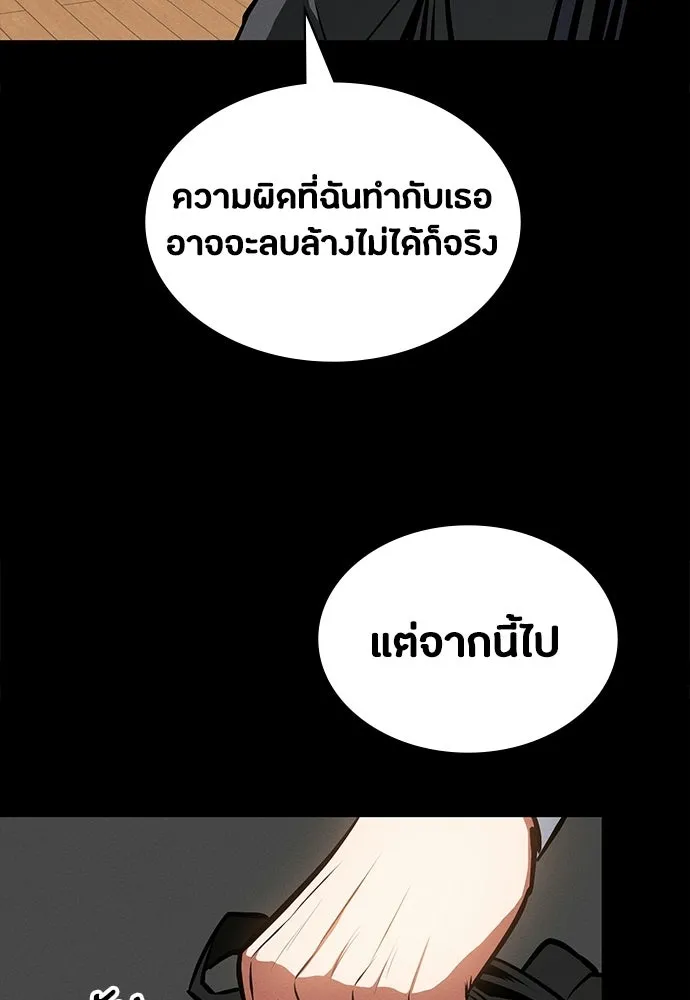 มือสังหารพันธุ์อมตะ ตอนที่ 90 รูปที่ 67