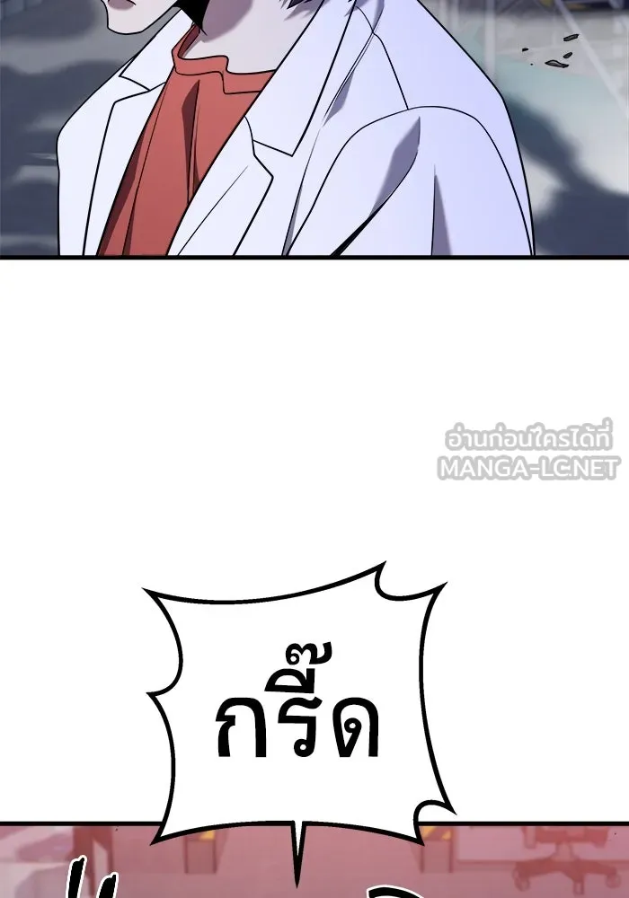 วายร้ายก็อยากมีรัก ตอนที่ 13 รูปที่ 132