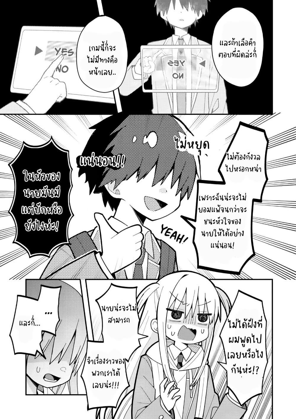 Manga-lc-com อ่านมังงะ อ่านการ์ตูน ออนไลน์ ฟรี Misaki-kun wa Kouryaku-chara Janai ตอนที่ 1 2 3 4 5 6 7 8 9 10 11 12 13 14 ฟรี ไม่มีโฆษณา Manga-lc - อ่าน มังงะ อ่าน การ์ตูน ออนไลน์ อ่านมังงะ ฟรี