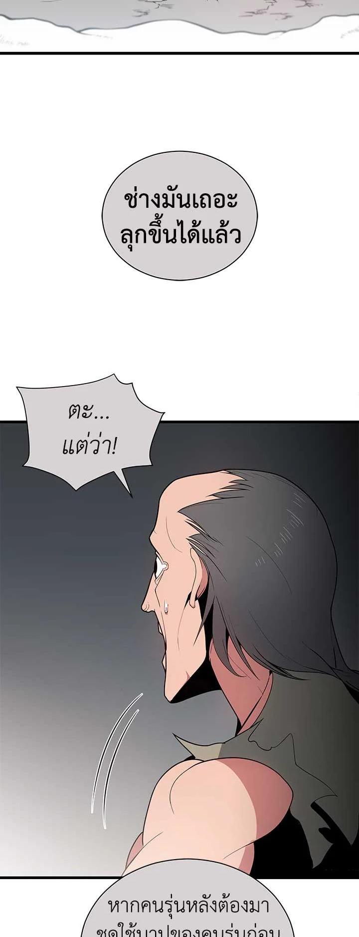 Manga-lc-com อ่านมังงะ อ่านการ์ตูน ออนไลน์ ฟรี The Descent of the Demonic Master ตอนที่ 1 2 3 4 5 6 7 8 9 10 11 12 13 14 ฟรี ไม่มีโฆษณา Manga-lc - อ่าน มังงะ อ่าน การ์ตูน ออนไลน์ อ่านมังงะ ฟรี