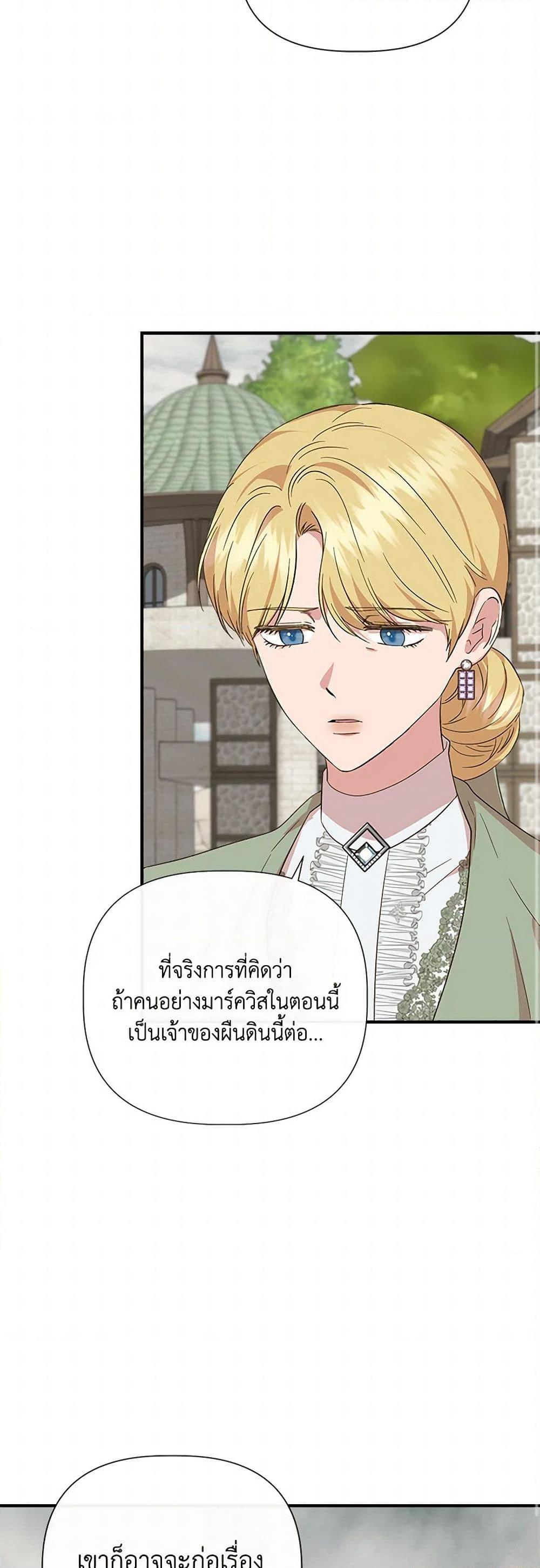 Manga-lc-com อ่านมังงะ อ่านการ์ตูน ออนไลน์ ฟรี I Wasn’t the Cinderella ตอนที่ 1 2 3 4 5 6 7 8 9 10 11 12 13 14 ฟรี ไม่มีโฆษณา Manga-lc - อ่าน มังงะ อ่าน การ์ตูน ออนไลน์ อ่านมังงะ ฟรี