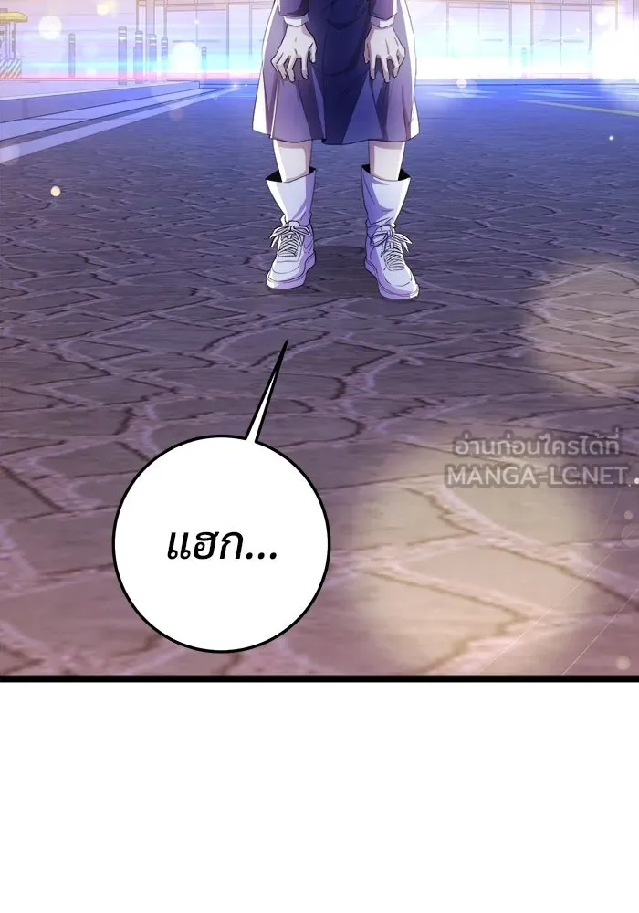 ราชินีนักบู๊ ตอนที่ 56 รูปที่ 201