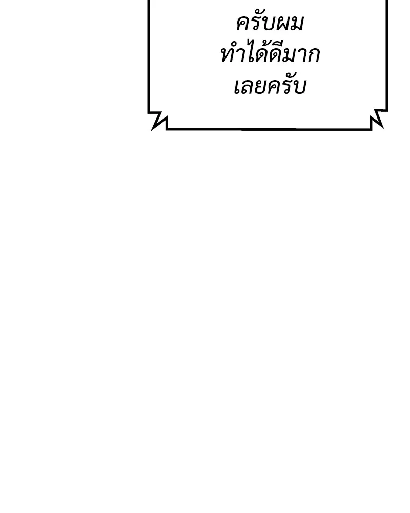 แบคXX ตอนที่ 75 รูปที่ 11