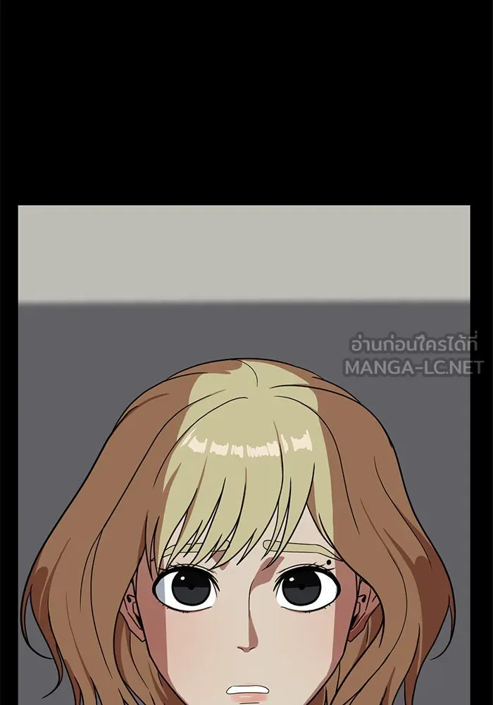 ช่วยเปลี่ยนฉันที ตอนที่ 30. จองฮย็อนจู 16 รูปที่ 81