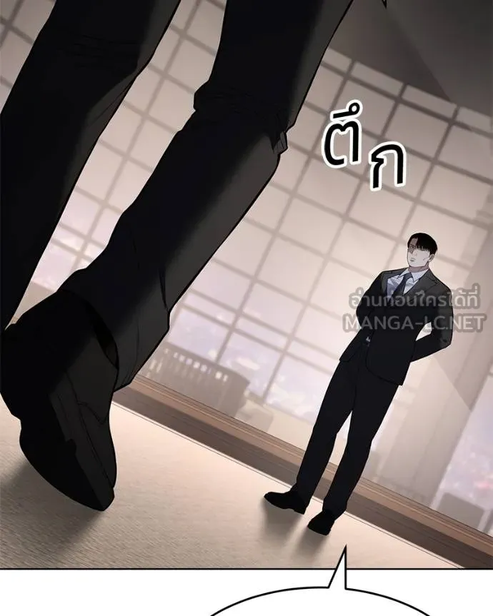 Baek XX ตอนที่ 117 รูปที่ 4