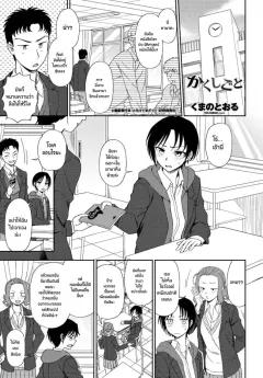 Doujin-Lc- อ่าน โดจิน มังฮวา เกาหลี ญี่ปุ่น จีน แปลไทย อินฟลูสาวผู้เเพ้ให้ตาลุง [Circle369] ตอนที่ 1 2 3 4 5 6 7 8 9 10 11 12 13 14 ฟรี ไม่มีโฆษณา อ่าน โดจิน Manhwa เกาหลี ญี่ปุ่น จีน เรามีครบ คัดมาให้เน้นๆ โดจิน 18+ รับประกันความฟินโดย  Doujin Lc