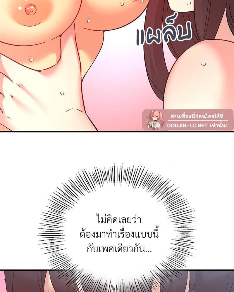 Doujin-Lc- อ่าน โดจิน มังฮวา เกาหลี ญี่ปุ่น จีน แปลไทย Playing On Hard Mode ตอนที่ 1 2 3 4 5 6 7 8 9 10 11 12 13 14 ฟรี ไม่มีโฆษณา อ่าน โดจิน Manhwa เกาหลี ญี่ปุ่น จีน เรามีครบ คัดมาให้เน้นๆ โดจิน 18+ รับประกันความฟินโดย  Doujin Lc