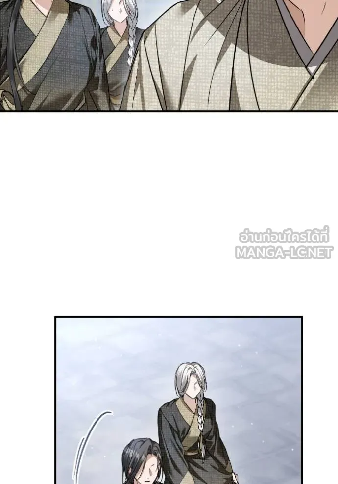 ยามหมาป่าทมิฬ ตอนที่ 48 รูปที่ 18