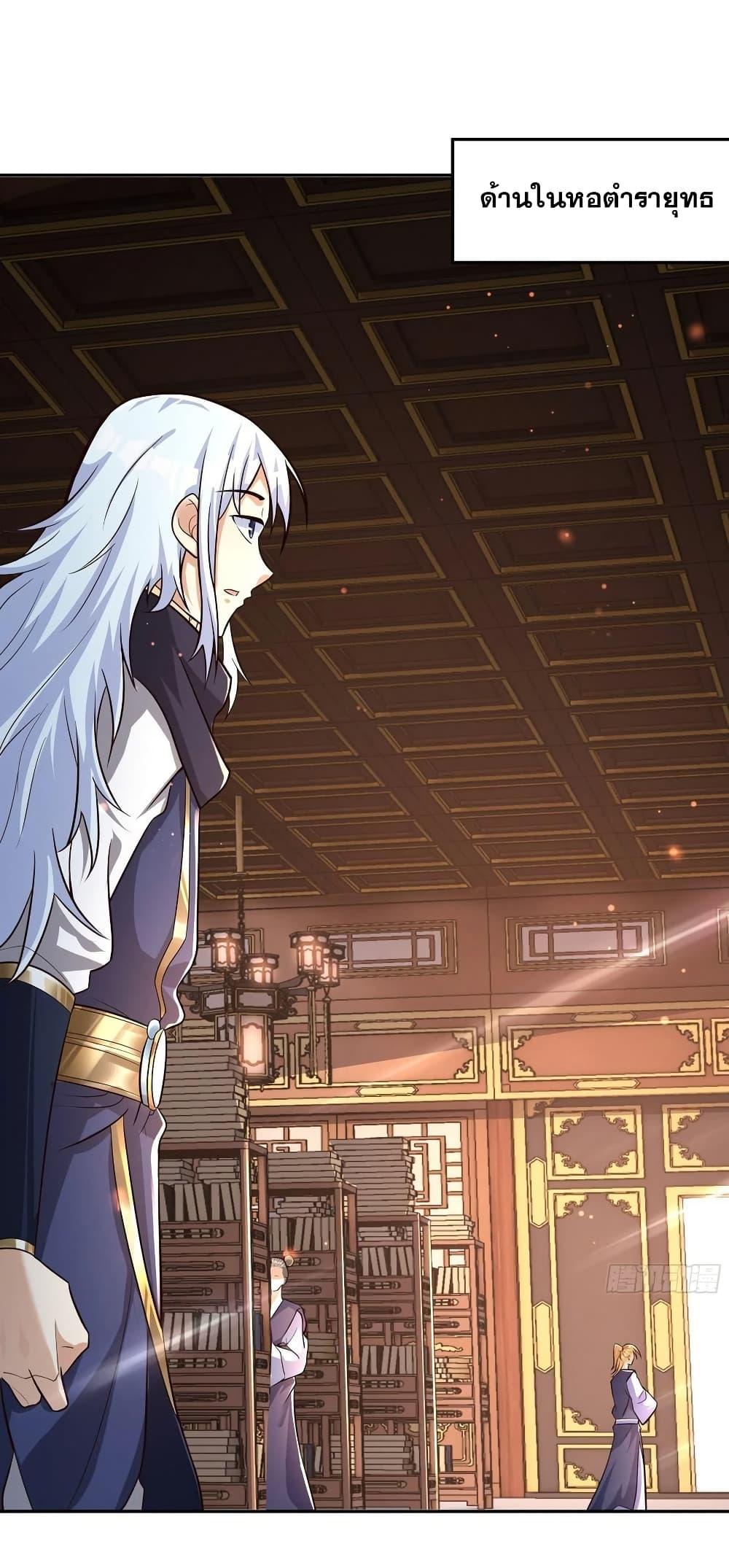 Manga-lc-com อ่านมังงะ อ่านการ์ตูน ออนไลน์ ฟรี Rebirth A Thousand Times ตอนที่ 1 2 3 4 5 6 7 8 9 10 11 12 13 14 ฟรี ไม่มีโฆษณา Manga-lc - อ่าน มังงะ อ่าน การ์ตูน ออนไลน์ อ่านมังงะ ฟรี