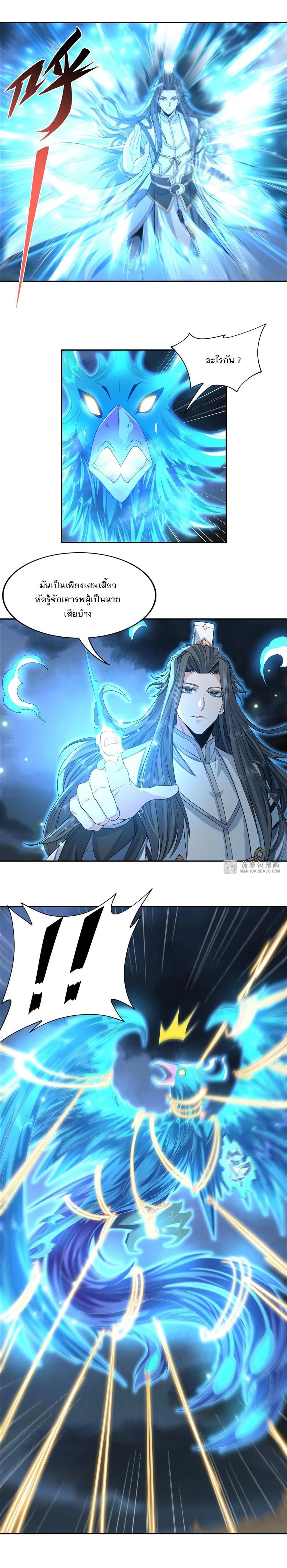 Manga-lc-com อ่านมังงะ อ่านการ์ตูน ออนไลน์ ฟรี My Female Disciples are all Future Masters of the Heavens ตอนที่ 1 2 3 4 5 6 7 8 9 10 11 12 13 14 ฟรี ไม่มีโฆษณา Manga-lc - อ่าน มังงะ อ่าน การ์ตูน ออนไลน์ อ่านมังงะ ฟรี