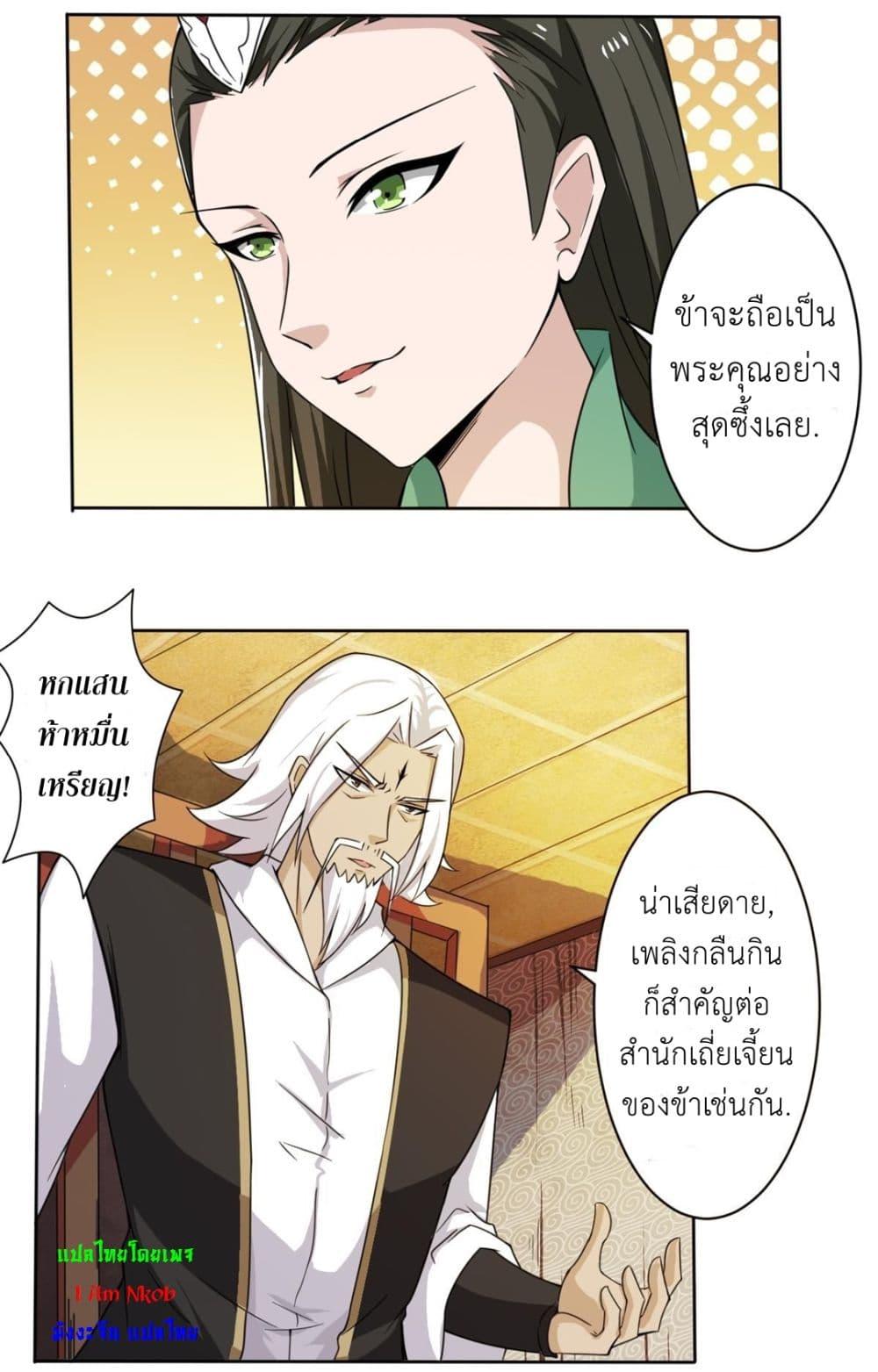 Manga-lc-com อ่านมังงะ อ่านการ์ตูน ออนไลน์ ฟรี Magic Fairy ปรัมปราแห่งเวทมนตร์ ตอนที่ 1 2 3 4 5 6 7 8 9 10 11 12 13 14 ฟรี ไม่มีโฆษณา Manga-lc - อ่าน มังงะ อ่าน การ์ตูน ออนไลน์ อ่านมังงะ ฟรี