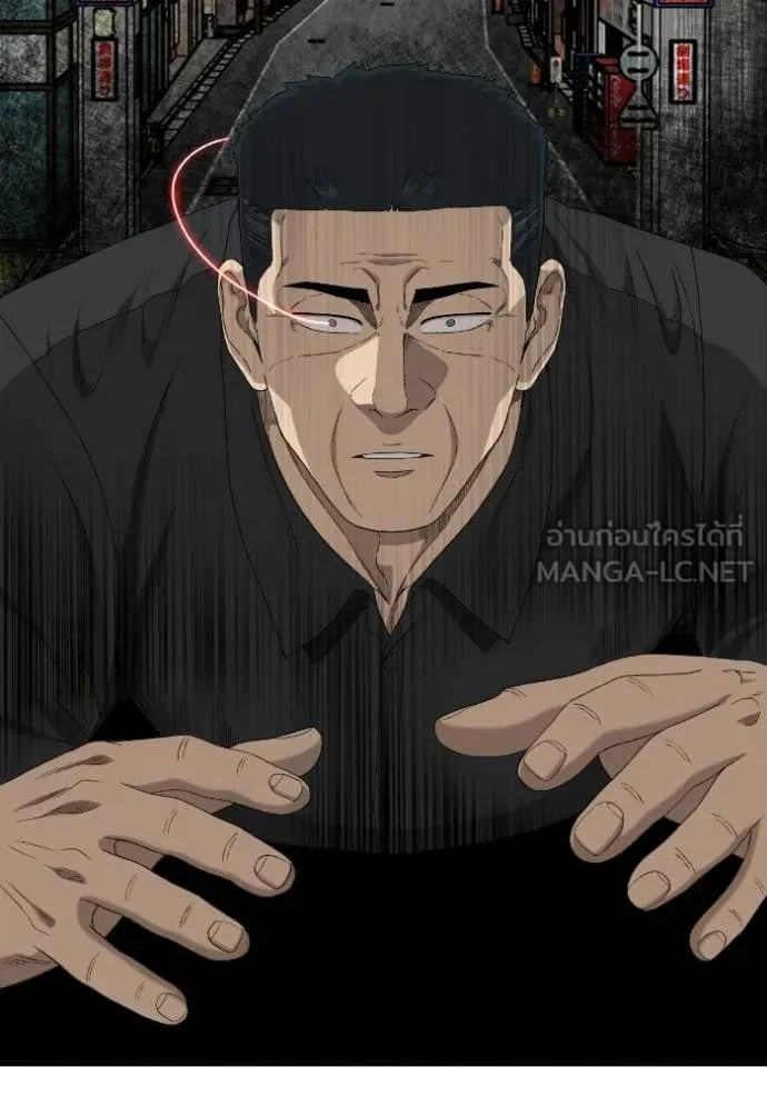 BAD GUY ตอนที่ 289 รูปที่ 86