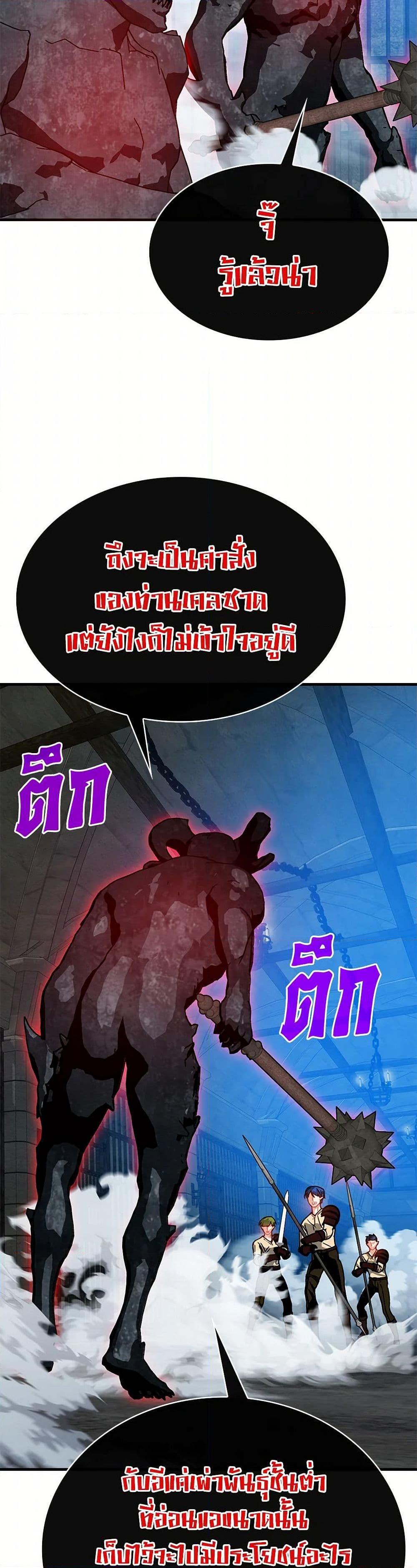 Manga-lc-com อ่านมังงะ อ่านการ์ตูน ออนไลน์ ฟรี SSS-Class Gacha Hunter ตอนที่ 1 2 3 4 5 6 7 8 9 10 11 12 13 14 ฟรี ไม่มีโฆษณา Manga-lc - อ่าน มังงะ อ่าน การ์ตูน ออนไลน์ อ่านมังงะ ฟรี