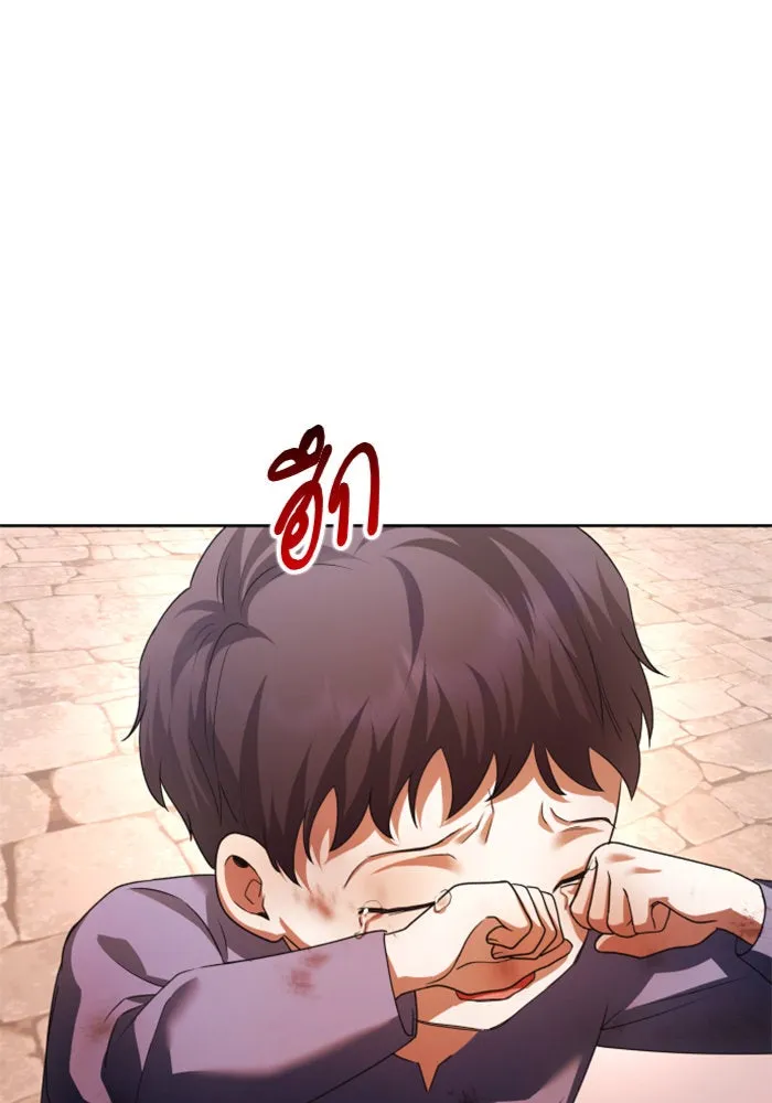 ชิงชีวิตพลิกลิขิตชะตา ตอนที่ 101. ผู้คนเปรียบดั่งโลก(1) รูปที่ 50