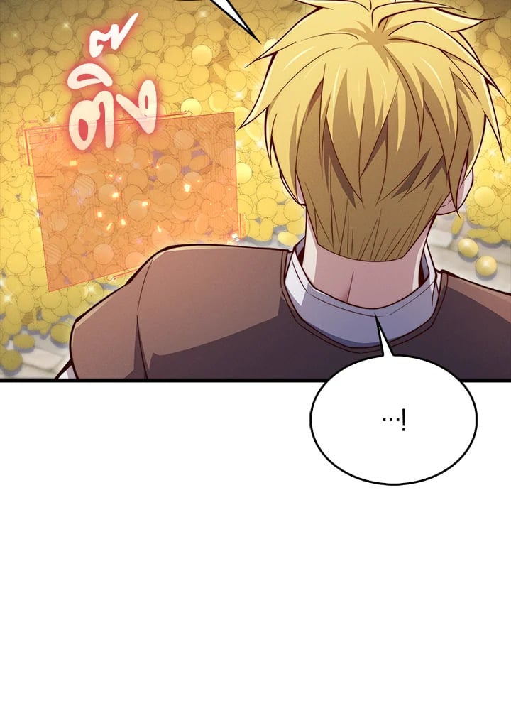 Manga-lc-com อ่านมังงะ อ่านการ์ตูน ออนไลน์ ฟรี The Lord of Coins ตอนที่ 1 2 3 4 5 6 7 8 9 10 11 12 13 14 ฟรี ไม่มีโฆษณา Manga-lc - อ่าน มังงะ อ่าน การ์ตูน ออนไลน์ อ่านมังงะ ฟรี
