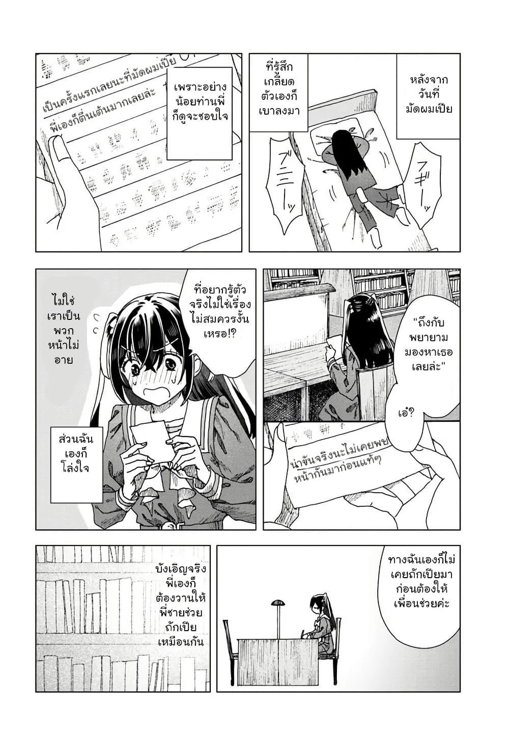Manga-lc-com อ่านมังงะ อ่านการ์ตูน ออนไลน์ ฟรี Haikei, Arishi Hi ni Saku Hanatachi e ตอนที่ 1 2 3 4 5 6 7 8 9 10 11 12 13 14 ฟรี ไม่มีโฆษณา Manga-lc - อ่าน มังงะ อ่าน การ์ตูน ออนไลน์ อ่านมังงะ ฟรี